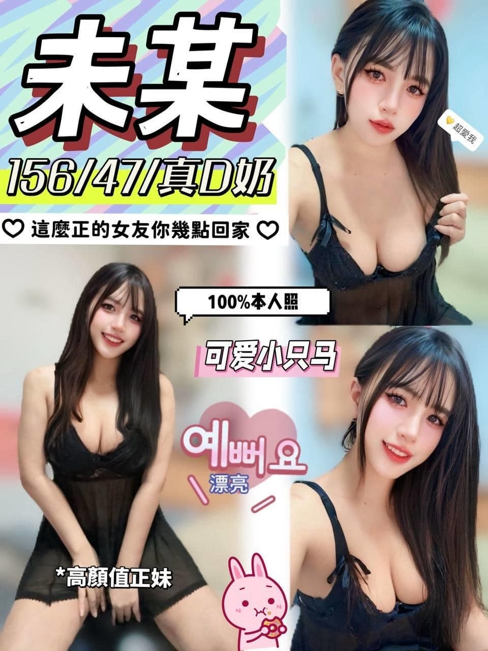 未某