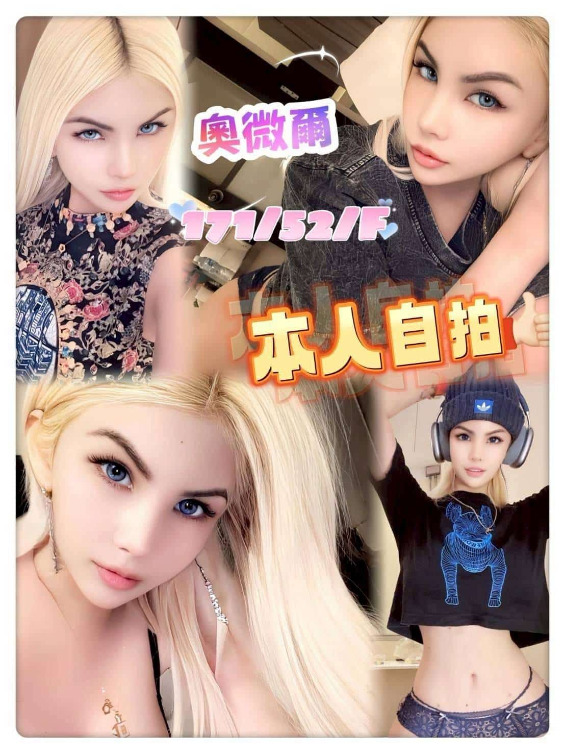 奧維爾