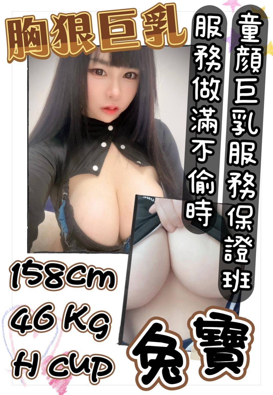 兔寶