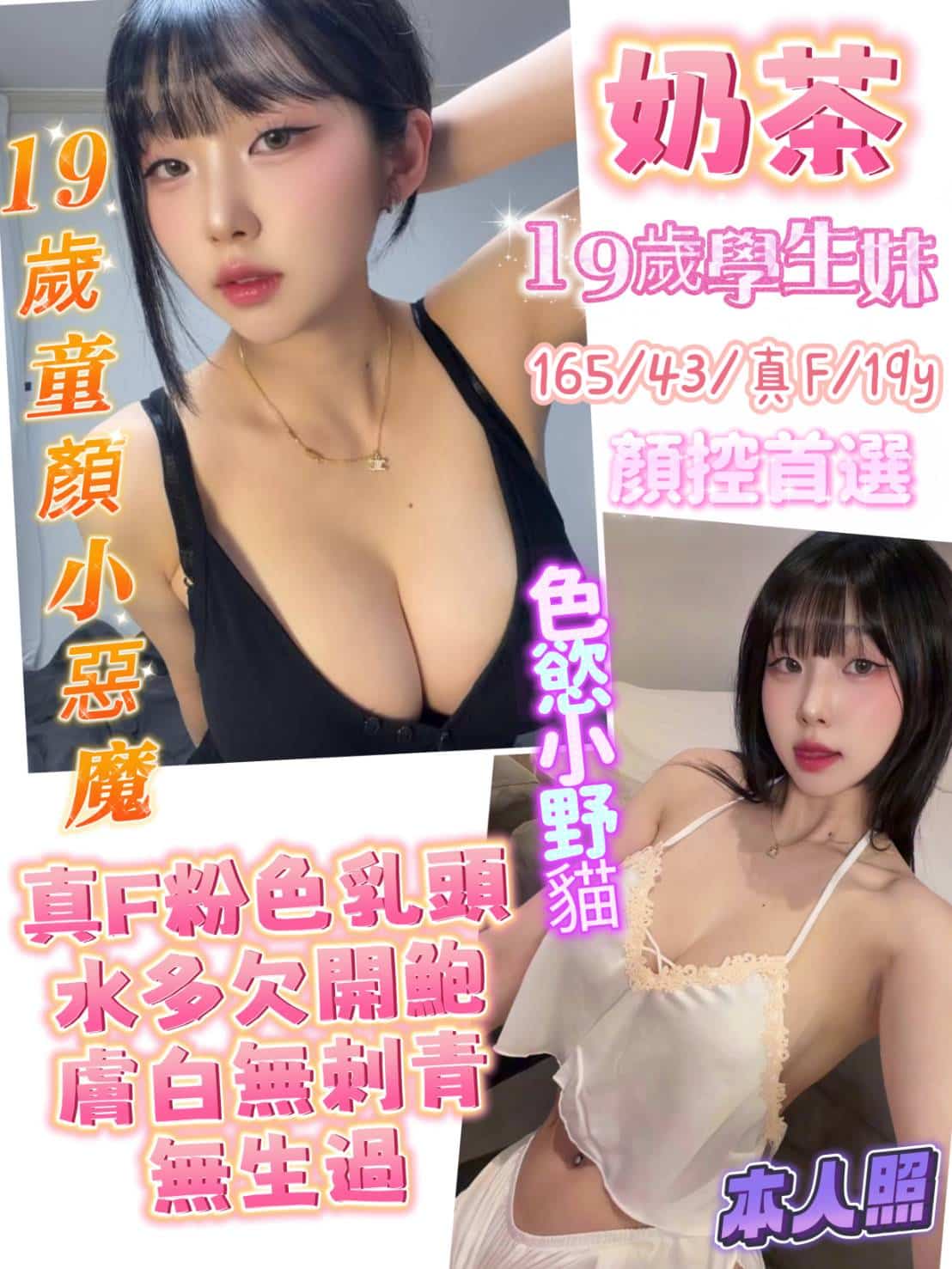 奶茶