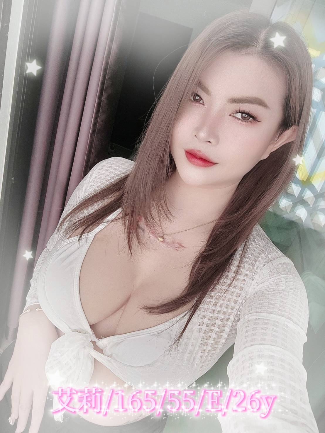 艾莉