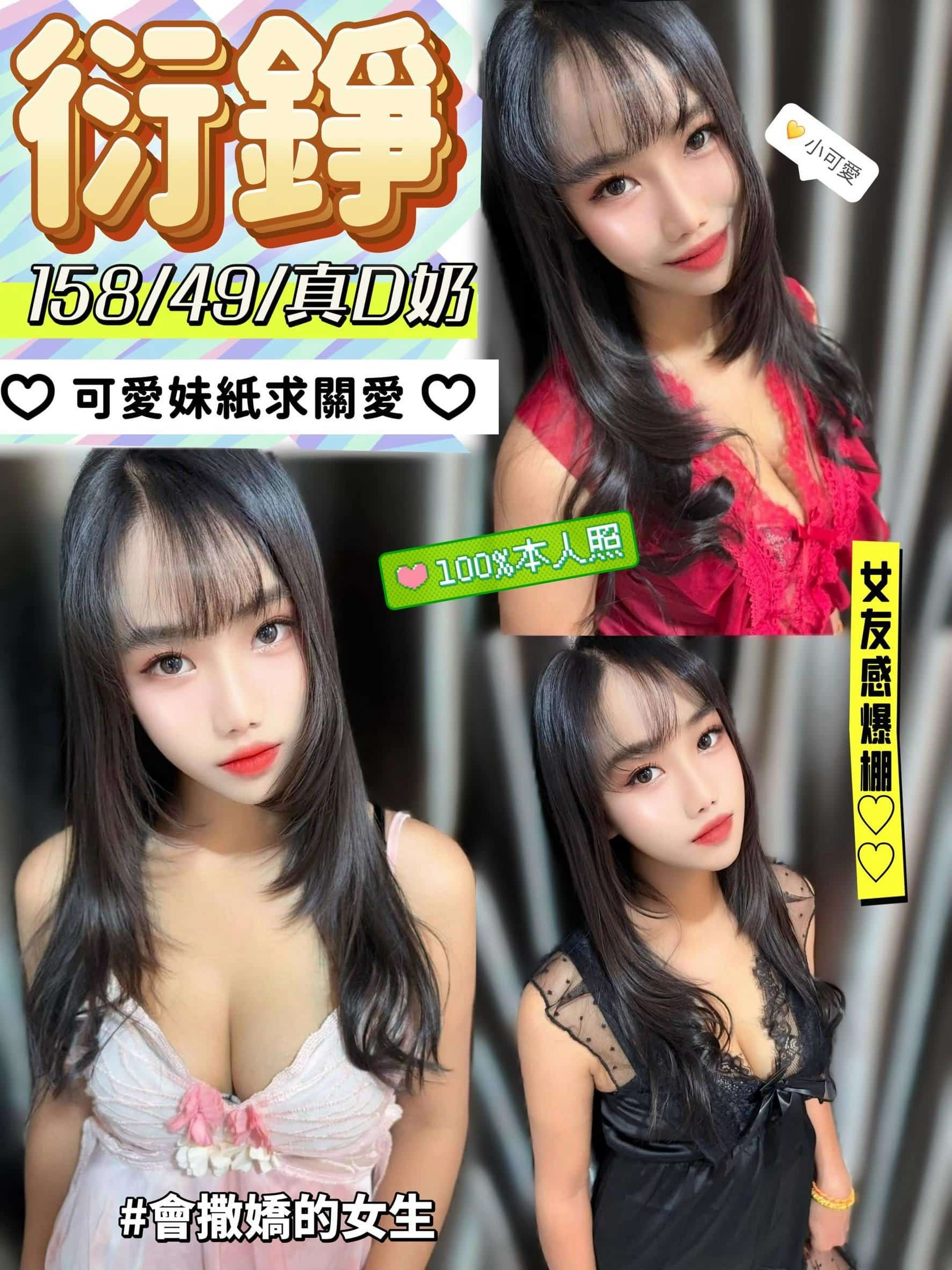 衍錚