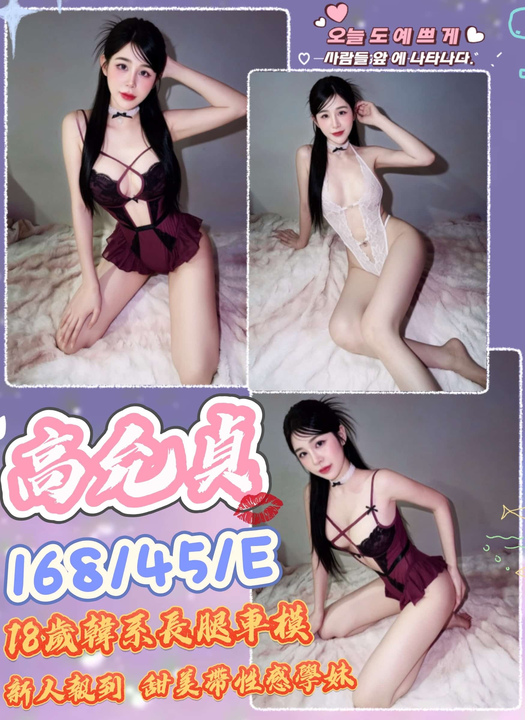 高允貞