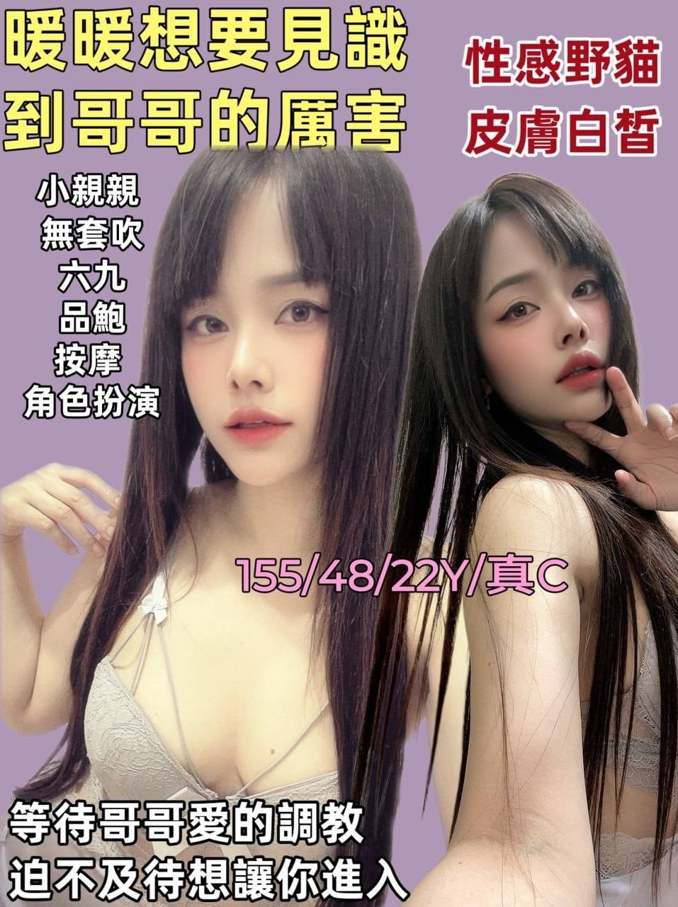 暖暖