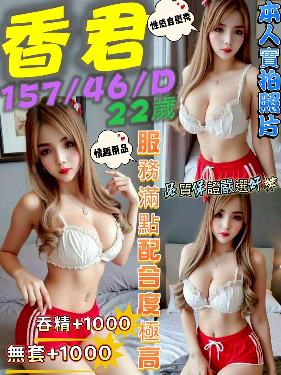 香君