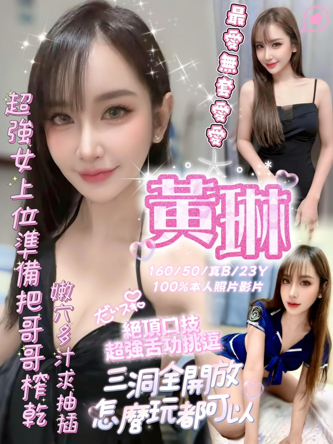黃琳