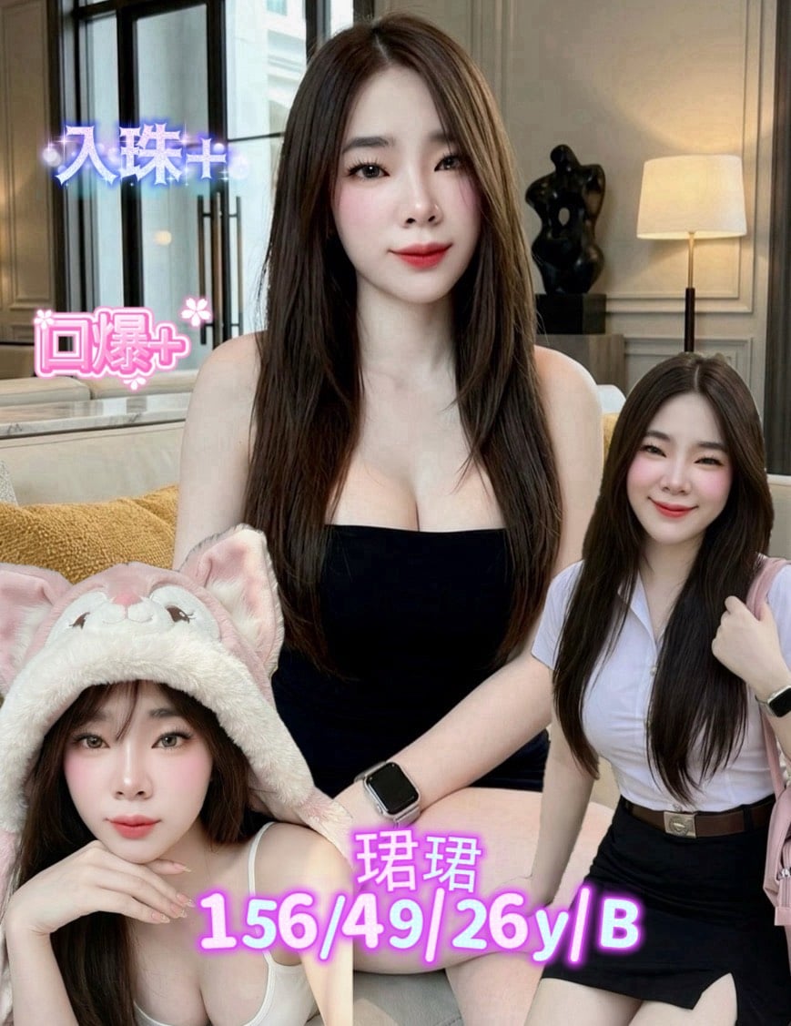 珺珺