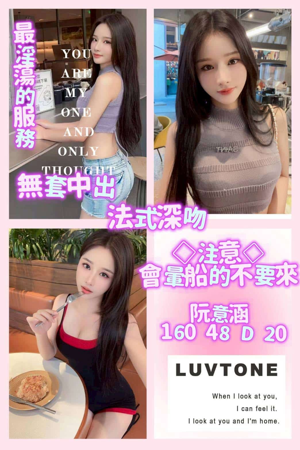 阮意涵