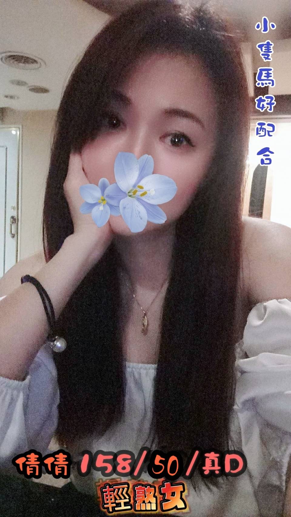 倩倩