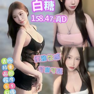 10白糖