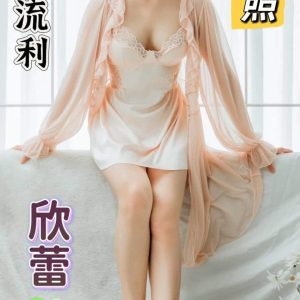 15欣蕾