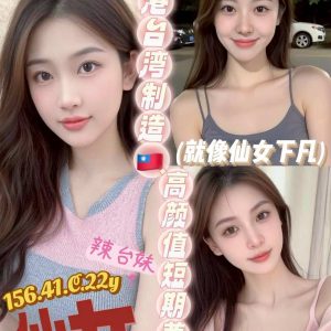 LINE_NOTE_260501_35