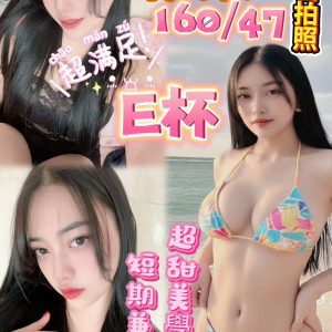 LINE_NOTE_260504_3