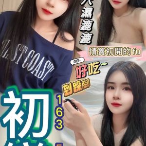 LINE_NOTE_260506_1