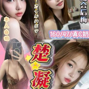 LINE_NOTE_260508_1