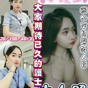LINE_NOTE_260508_4