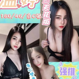 LINE_NOTE_260508_52