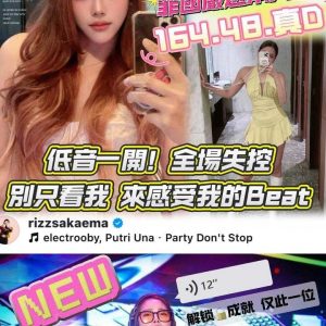 LINE_NOTE_260516_1