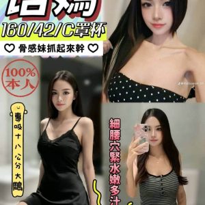 LINE_NOTE_260516_7