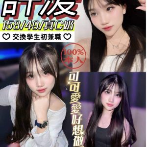 LINE_NOTE_260516_9