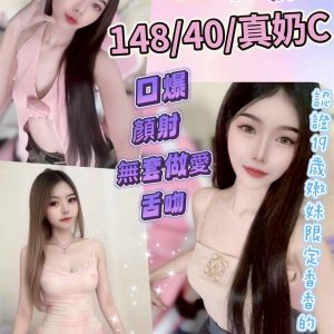 LINE_NOTE_260520_13