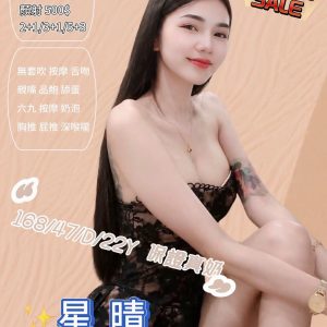 LINE_NOTE_260521_16