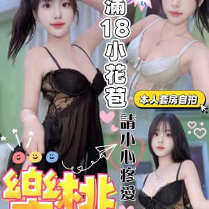 LINE_NOTE_260524_1