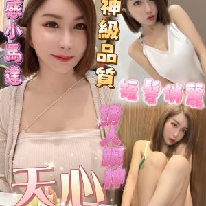 LINE_NOTE_260525_1