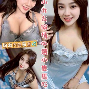 LINE_NOTE_260527_1
