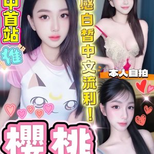 LINE_NOTE_260527_1
