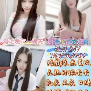 LINE_NOTE_260527_6