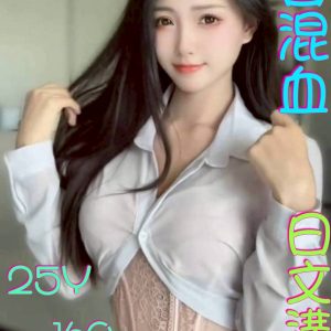 LINE_NOTE_260529_8
