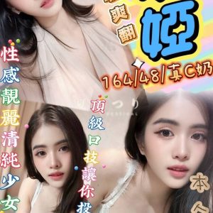 LINE_NOTE_260604_1