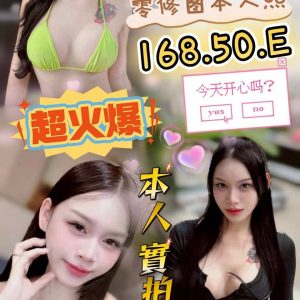 LINE_NOTE_260605_1