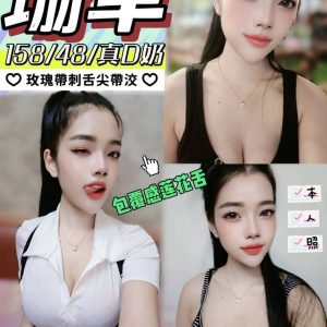 LINE_NOTE_260605_1