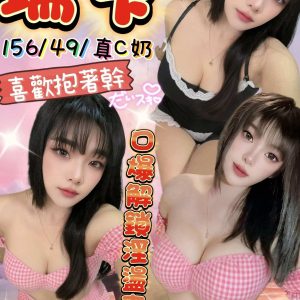 LINE_NOTE_260605_3