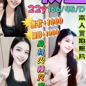 LINE_NOTE_260609_1