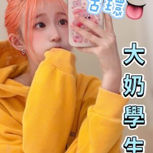 LINE_NOTE_260610_1