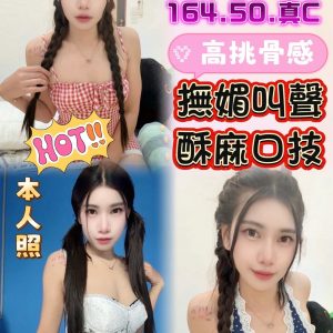 LINE_NOTE_260610_12