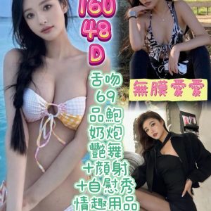 LINE_NOTE_260611_1
