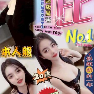 LINE_NOTE_260611_1