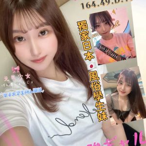 LINE_NOTE_260611_1