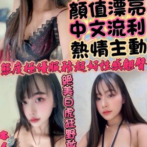 LINE_NOTE_260611_68