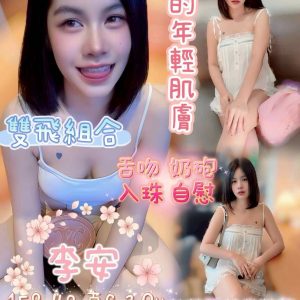 LINE_NOTE_260613_11