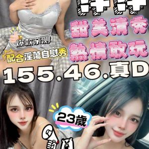 LINE_NOTE_260614_23