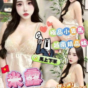 LINE_NOTE_260614_28