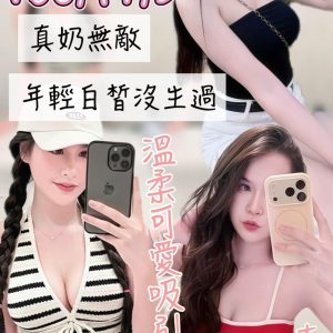 LINE_NOTE_260614_3