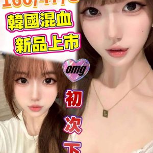 LINE_NOTE_260616_1