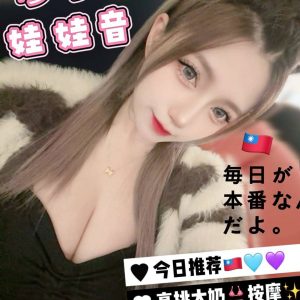 LINE_NOTE_260616_1