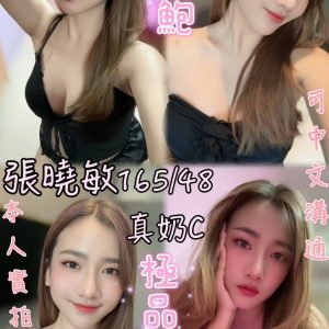 LINE_NOTE_260616_19